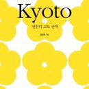 (주)꿈꾸는여행
