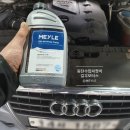 마일레 길우모터스 이미지