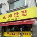 현내시장 화장실 이미지