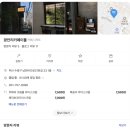 광안리 신상 가오픈 작업하기도 좋고 책읽기도 좋은 카페 (eple) 이플 (완전 추천)