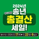 페이탑마트 이미지