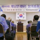 향약 이미지