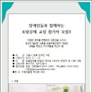 조은생활 이미지