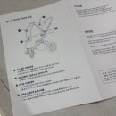 맘노코 방풍커버 부가부 버터플라이2 마니또 유모차장갑 핸드머프 사용후기