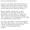 민형배의원님 페이스북 ＜다원주의 체제로의 정치교체, 늦춰선 안됩니다＞ 이미지