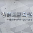 초원세탁소 이미지