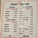 픽슈 이미지