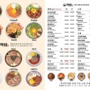 핵밥 - 북구 우치로90번길 6 | 핵밥
