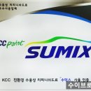 개금모터스