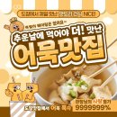 옥빛 태권도장 이미지