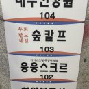 도봉-쌍문-도봉-1355 이미지