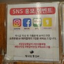 양산 중부동 밥집 덤덤덤쪽갈비의 양푼이 부대찌개 세트 식사 후기