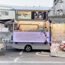 수블라썸아뜰리에