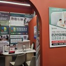 이도종합기획