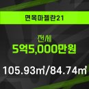 면목동-211 이미지