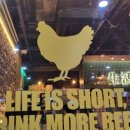 생활맥주주엽점 이미지