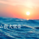 재단법인 선교유지재단 이미지