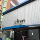 황태집 | 전주 가맥집 초원편의점 내돈내산 후기, 황태에 하이트 한잔 제대로 먹고 온 후기