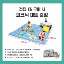 아람북스 롯데백화점 중동점 네이버블로그