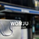 이·안경백화점매곡점 | 단계동 안경점 추천 안경백화점 터미널점 렌즈 선글라스 어린이안경