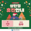 의료법인 센텀의료재단센텀종합병원 이미지