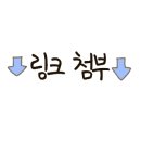 길벗슈퍼 이미지