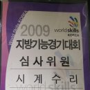 와치클리닉