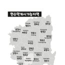 동변교 좌측 이미지