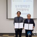 춘천지역먹거리통합지원센터 이미지