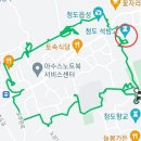 청도읍성 바깥쪽 이미지