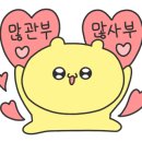 도곡별장 이미지