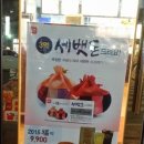 롯데리아비래점