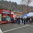 포천시정신건강복지센터 이미지