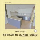 모니카클린 이미지