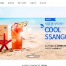 롯데쇼핑(주) 수원점 이미지