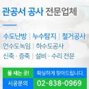 용진건설 이미지