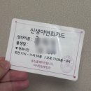 하남 미사린 산부인과 제왕절개 출산 후기 (4박 5일 입원 솔직 정리)