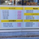 베스트안경 위드렌즈 이미지