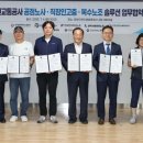 정부인천지방합동청사 이미지