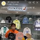 롯데동래네파 이미지