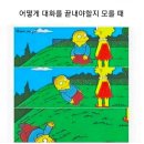 할랄가이즈 이미지