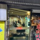 아팟치숯불바베큐