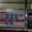 하나셀프세차타운 이미지