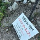 운문물소리 이미지