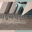 화이트365울산 이미지