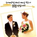 미국코미디영화 넷플릭스 하우스버니 / 시스터즈 / 악마같은 여자 / 신입생 / 리사 프랑켄슈타인 스포있음