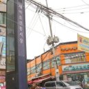 석촌새마을 이미지