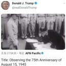 2024年 8月, 둘째주