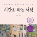 이화서점 이미지