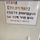 하드림해물칼국수